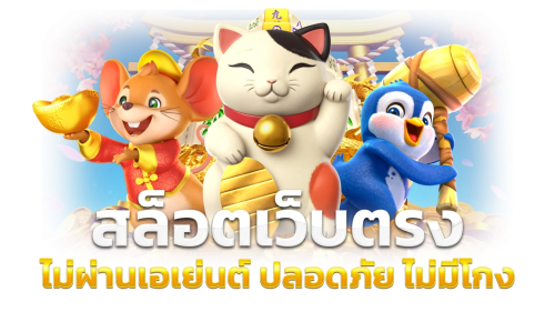 NEXO77 เว็บพนันทางเลือกใหม่แห่งการเดิมพันดิจิทัล